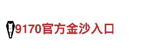 千亿体育游戏中心-专业清洁环保公司